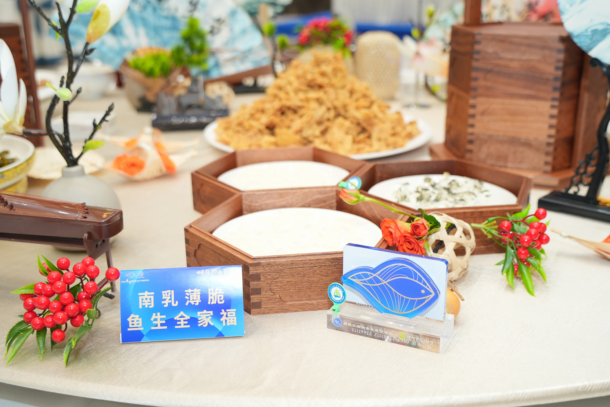 厨出凤城，味在勒流 | 生生珍品鲩遇上南乳薄脆